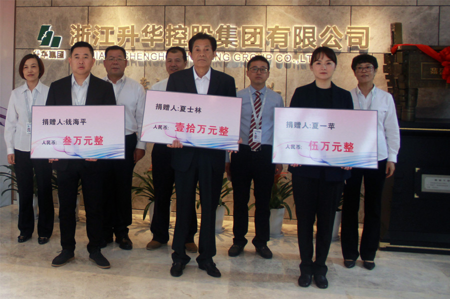 慈善大圖1111.jpg 慈善大圖1111.jpg