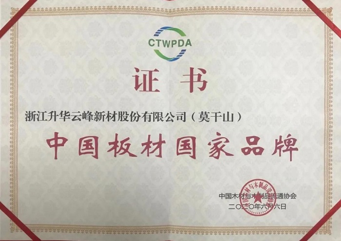 6月要聞10.jpg 6月要聞10.jpg