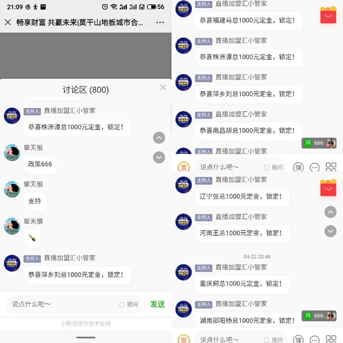 169城7.jpg 169城7.jpg