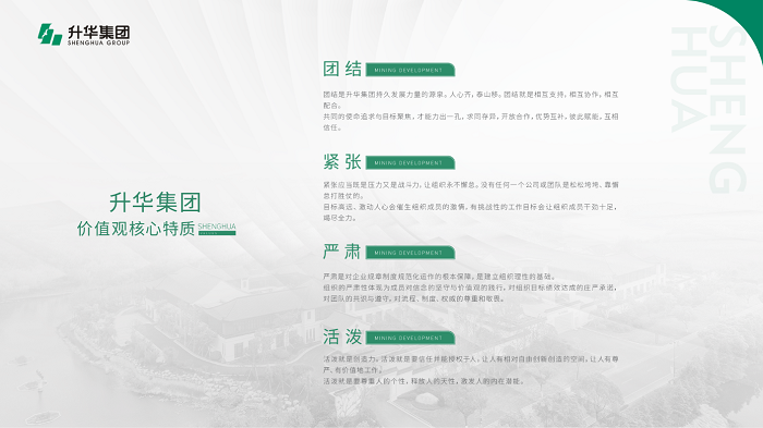 核心特質新.png 核心特質新.png